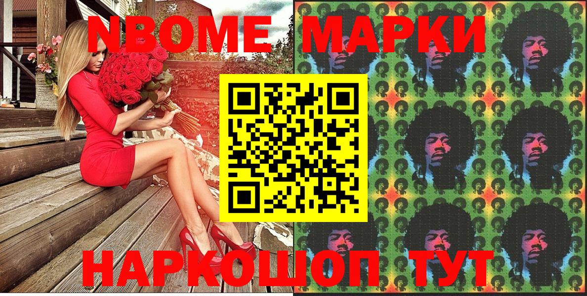 Молли  Лсд 25  Бошки Шишки  Бошки Шишки  Георгиевск  Вход с VPN  Гашик  Кокаин  Мефедрон 
