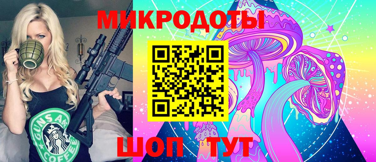 Георгиевск  Галлюциногенные грибы Cubensis  Вход с VPN 