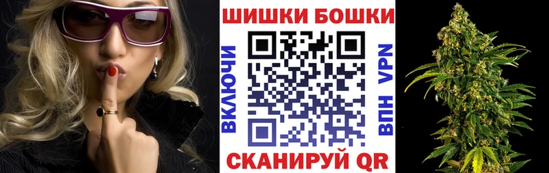 Бошки Шишки OG Kush  как найти наркотики  Георгиевск 