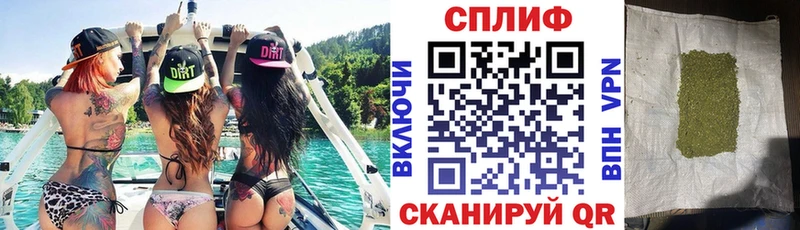 Марихуана THC 21% Георгиевск